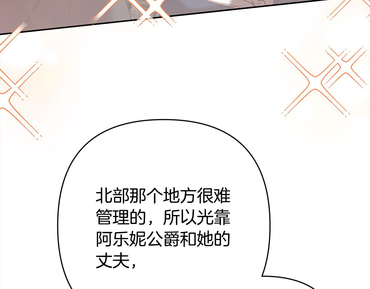 第79话 观礼50
