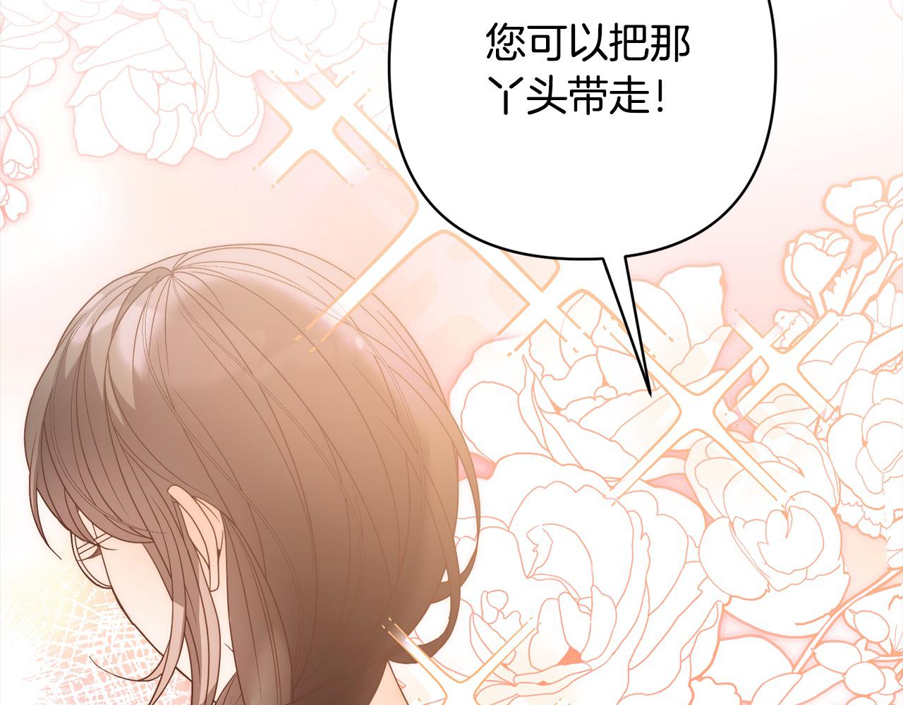 第79话 观礼54