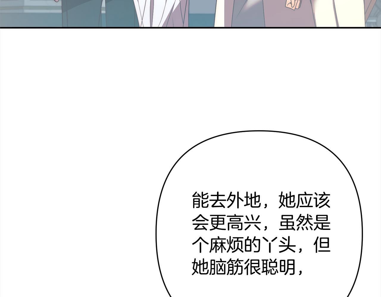 第79话 观礼59