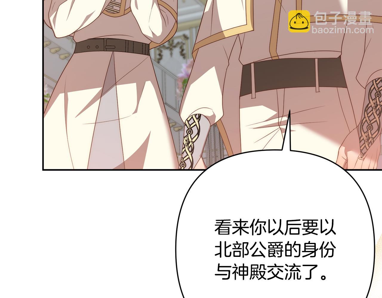 第79话 观礼6