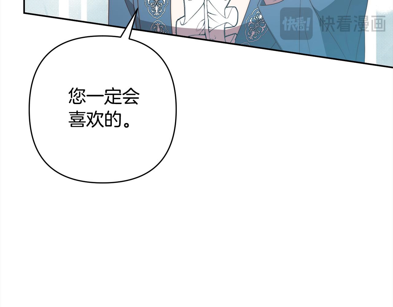 第79话 观礼61