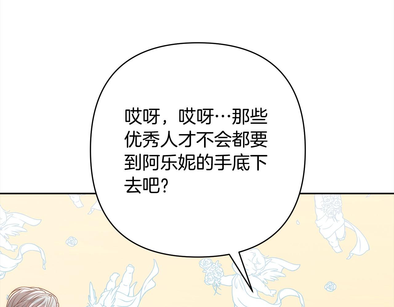 第79话 观礼62