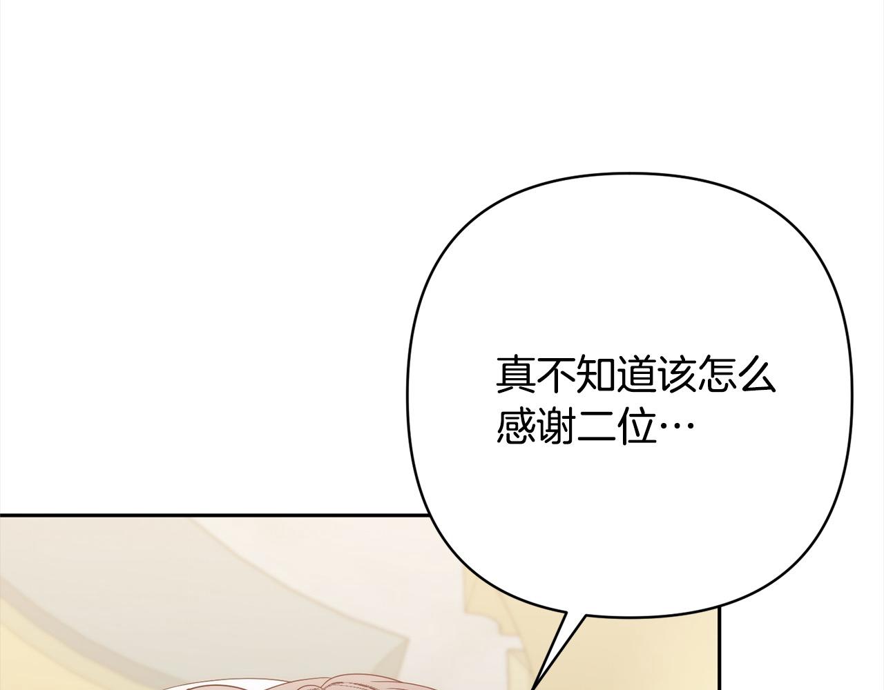 第79话 观礼64