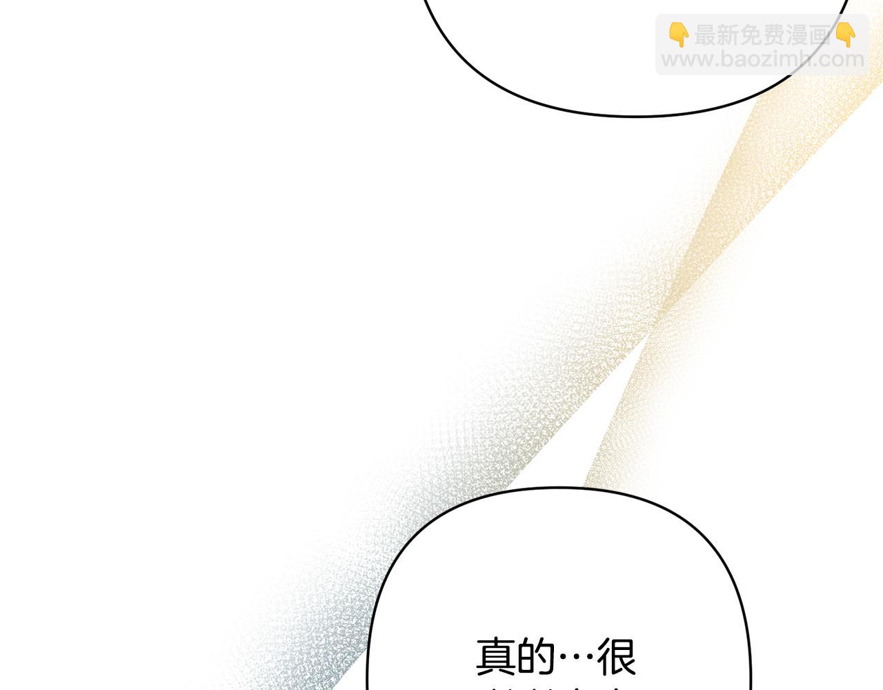 第79话 观礼7