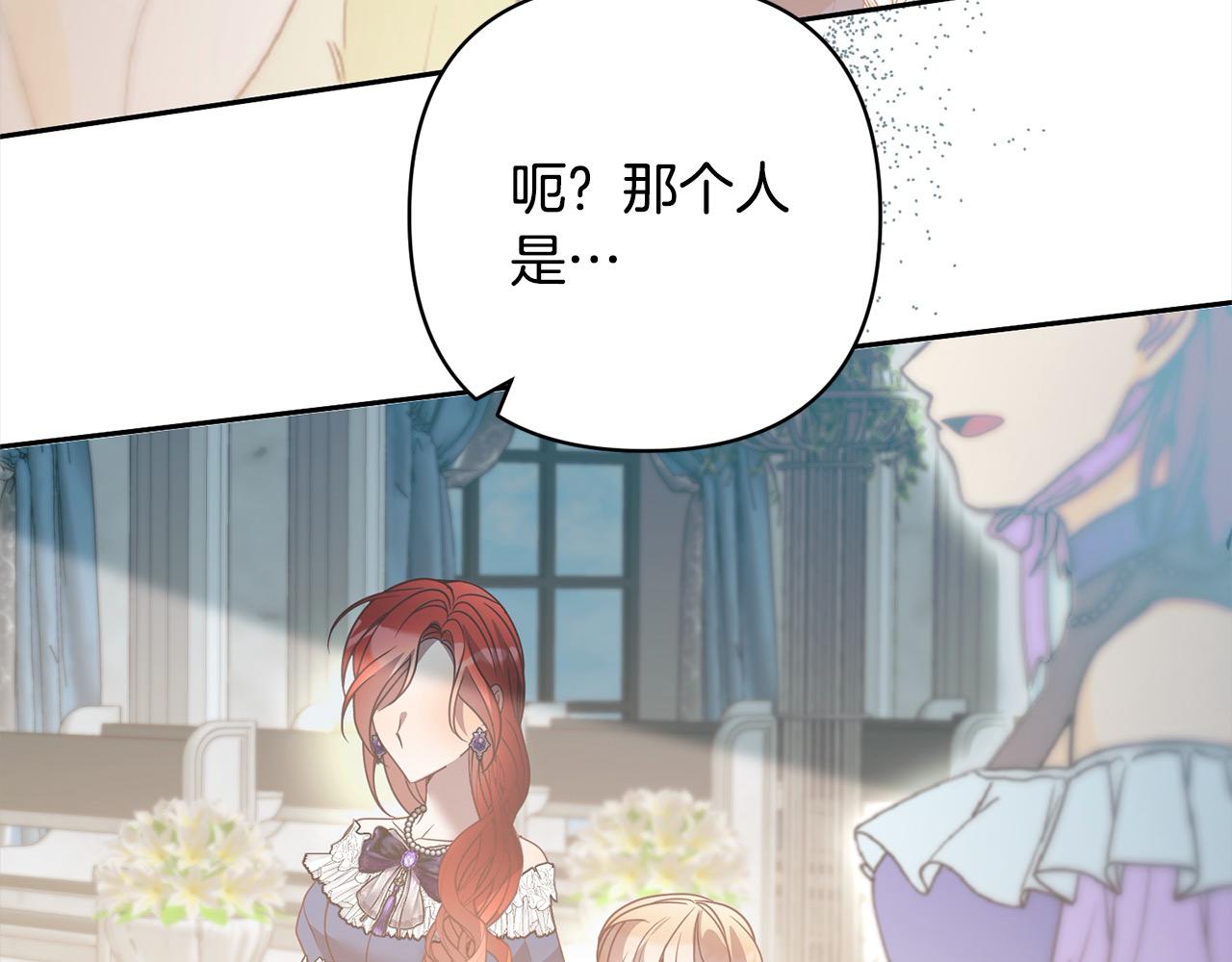 第79话 观礼73