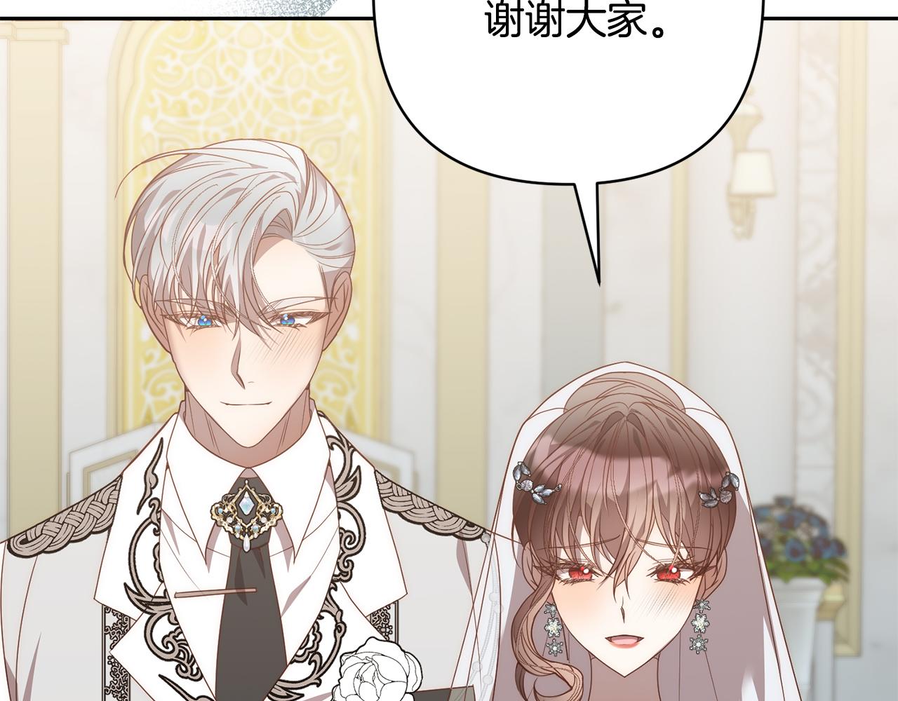 第79话 观礼8