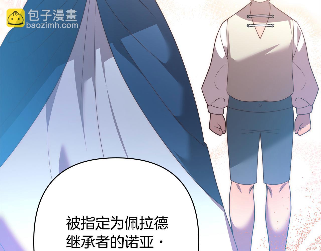 第79话 观礼80