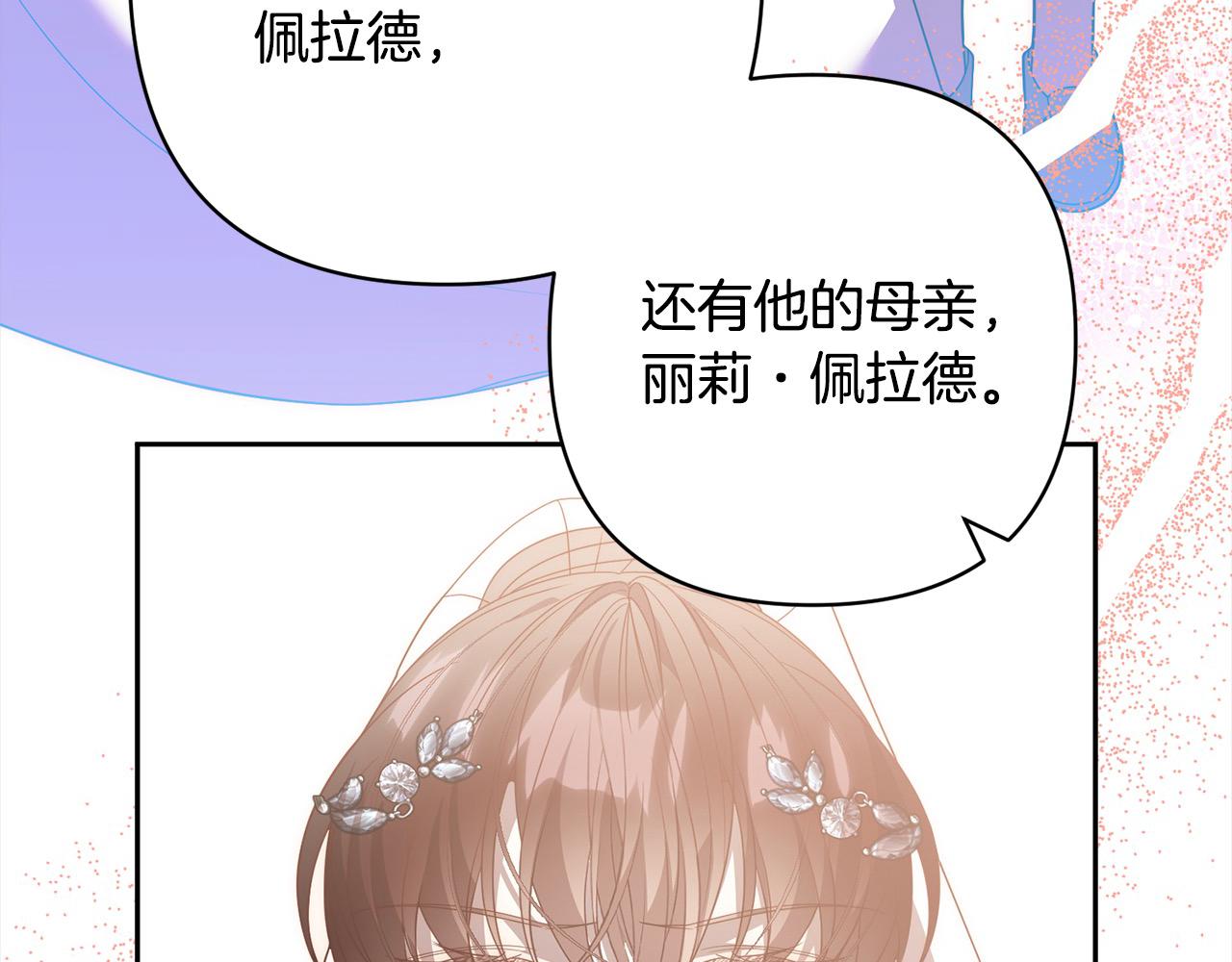 第79话 观礼81