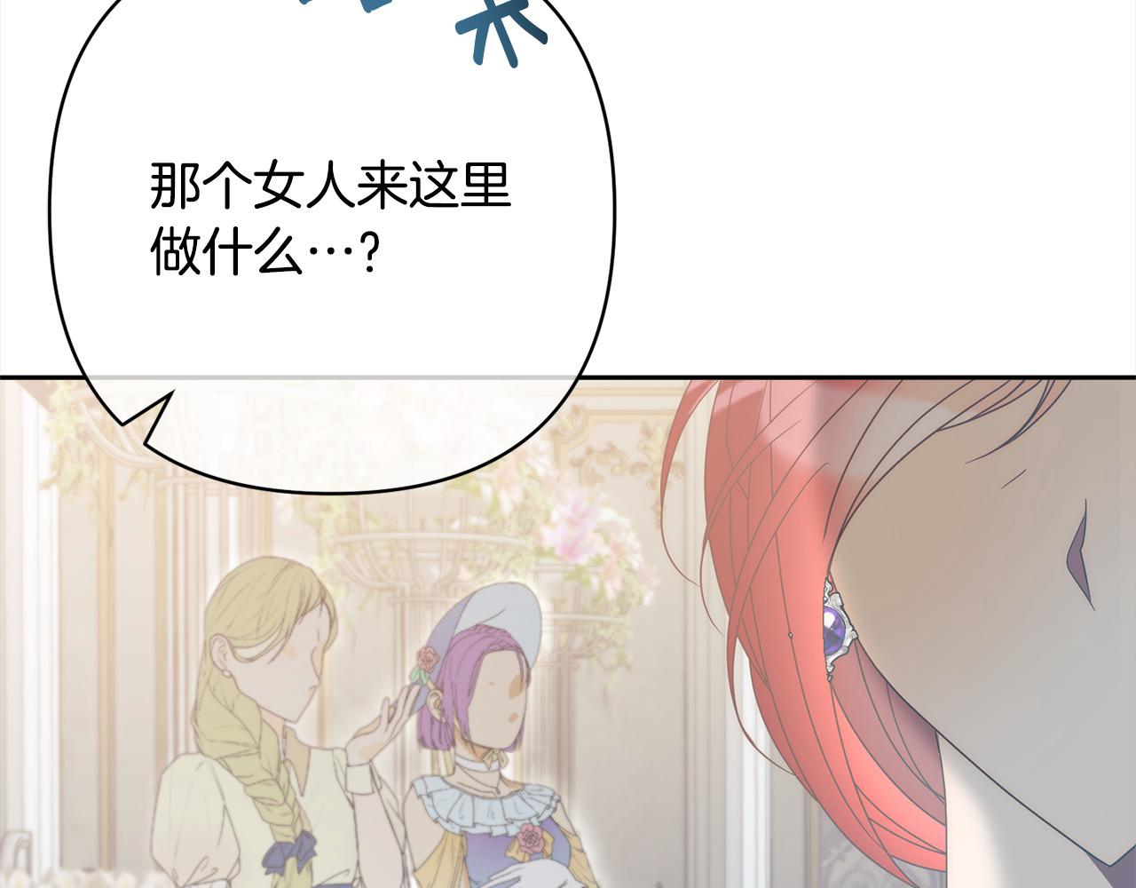 第79话 观礼84