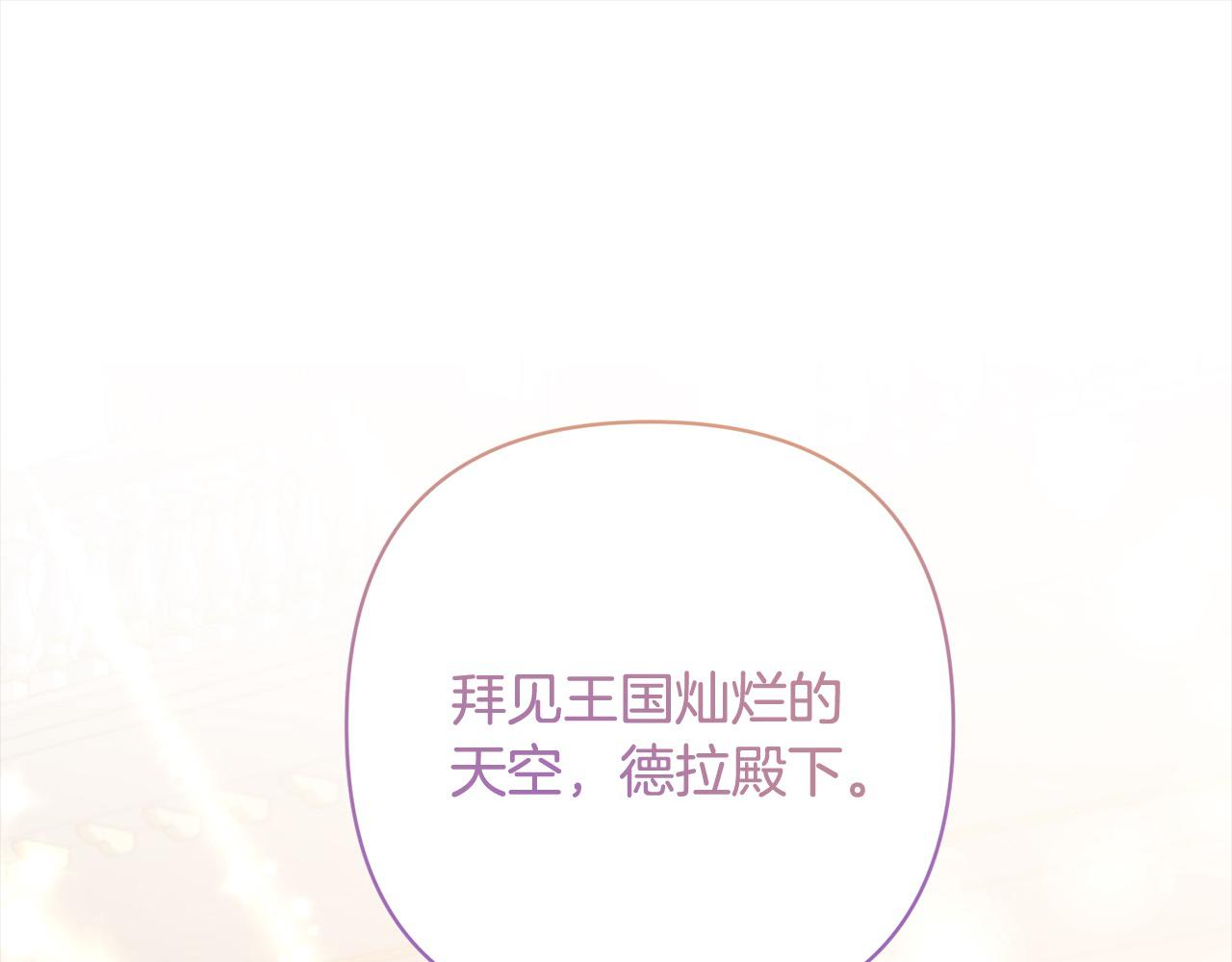 第79话 观礼87