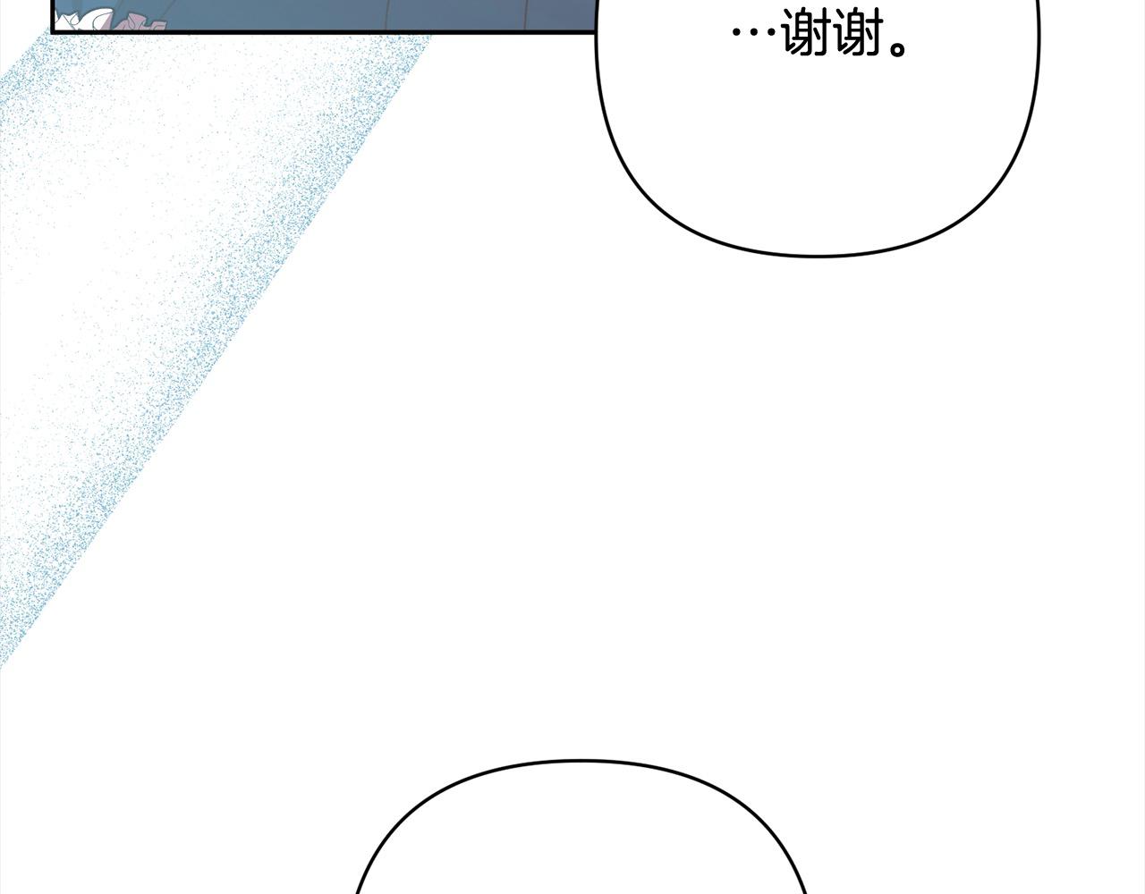 第79话 观礼95