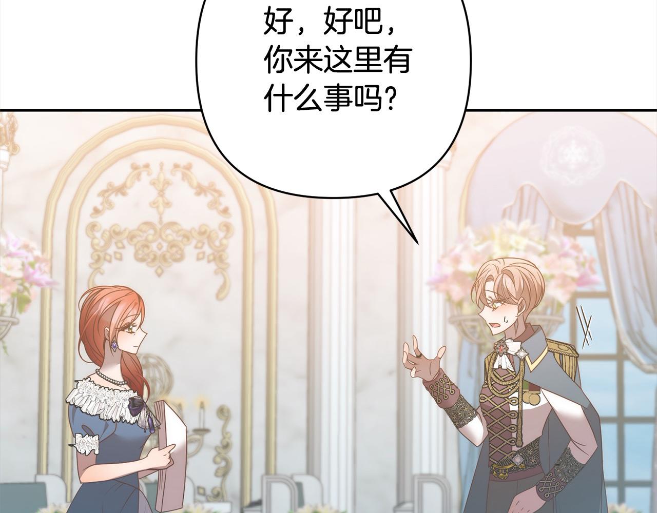 第79话 观礼96