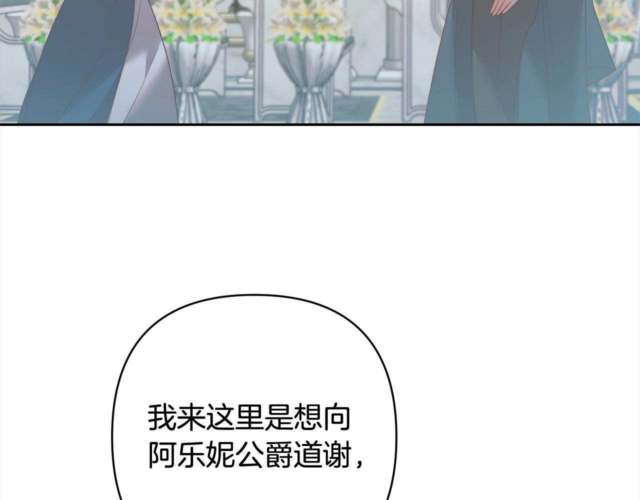 第79话 观礼97