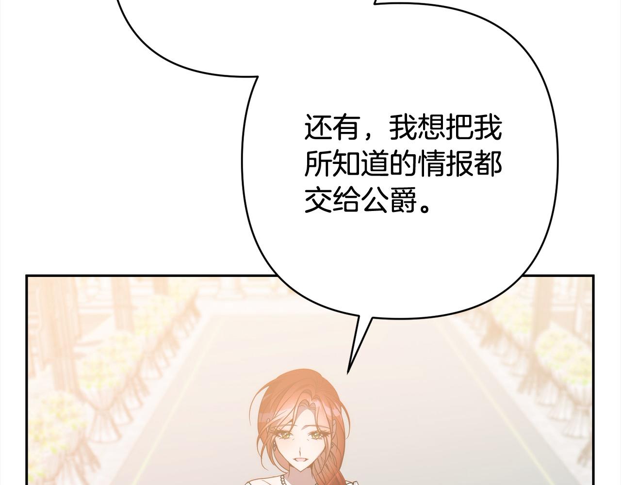 第79话 观礼98