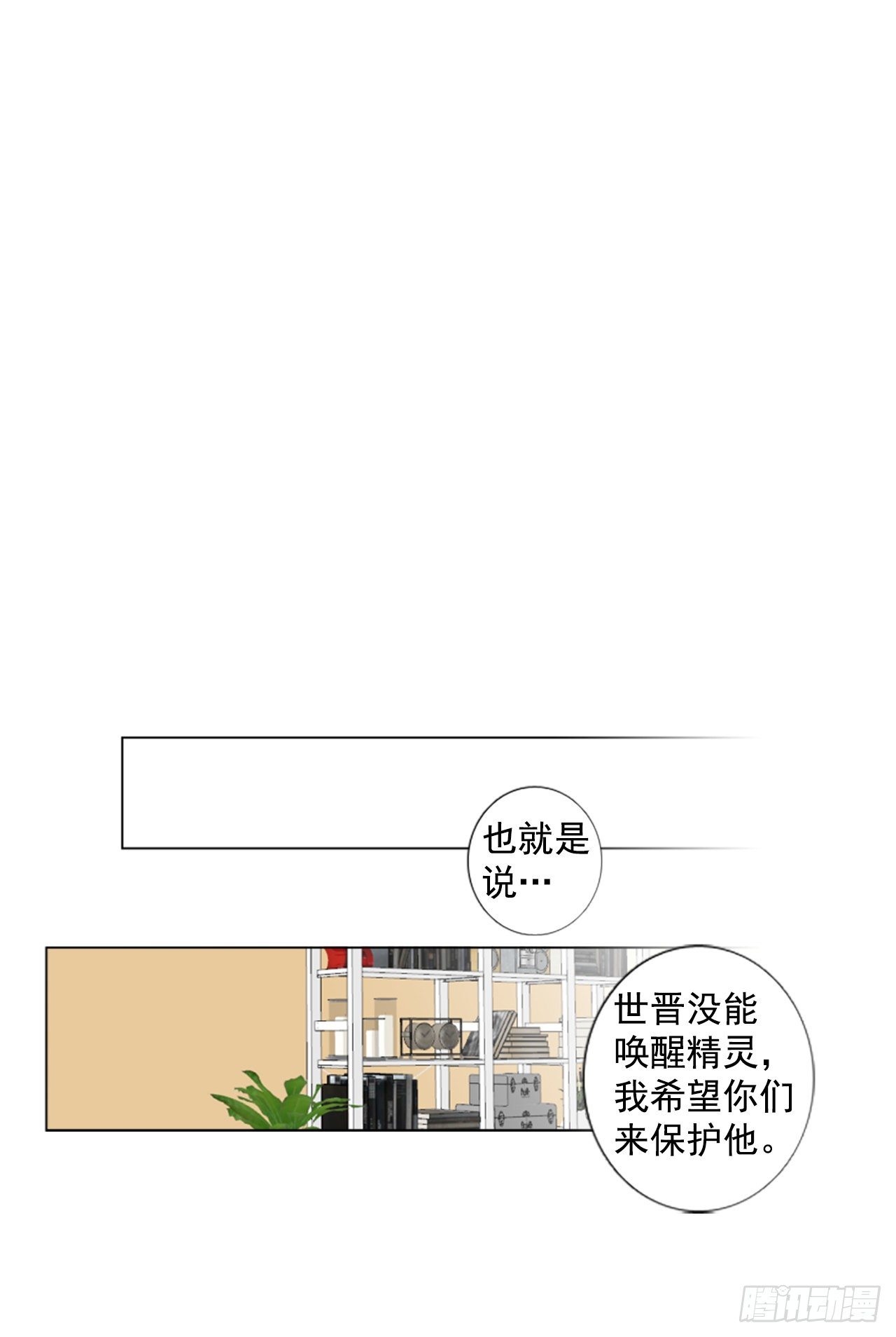 序章210