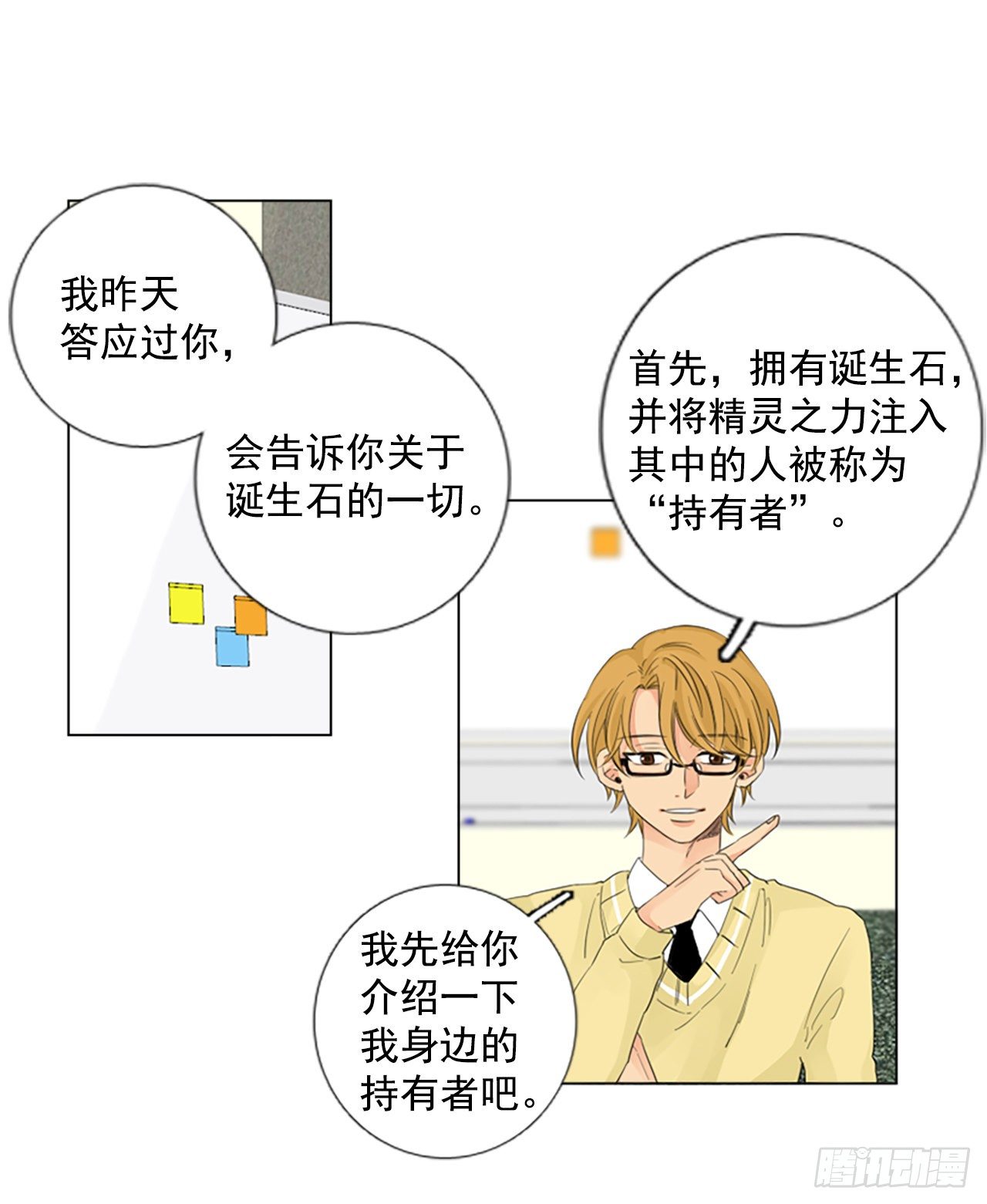 序章214