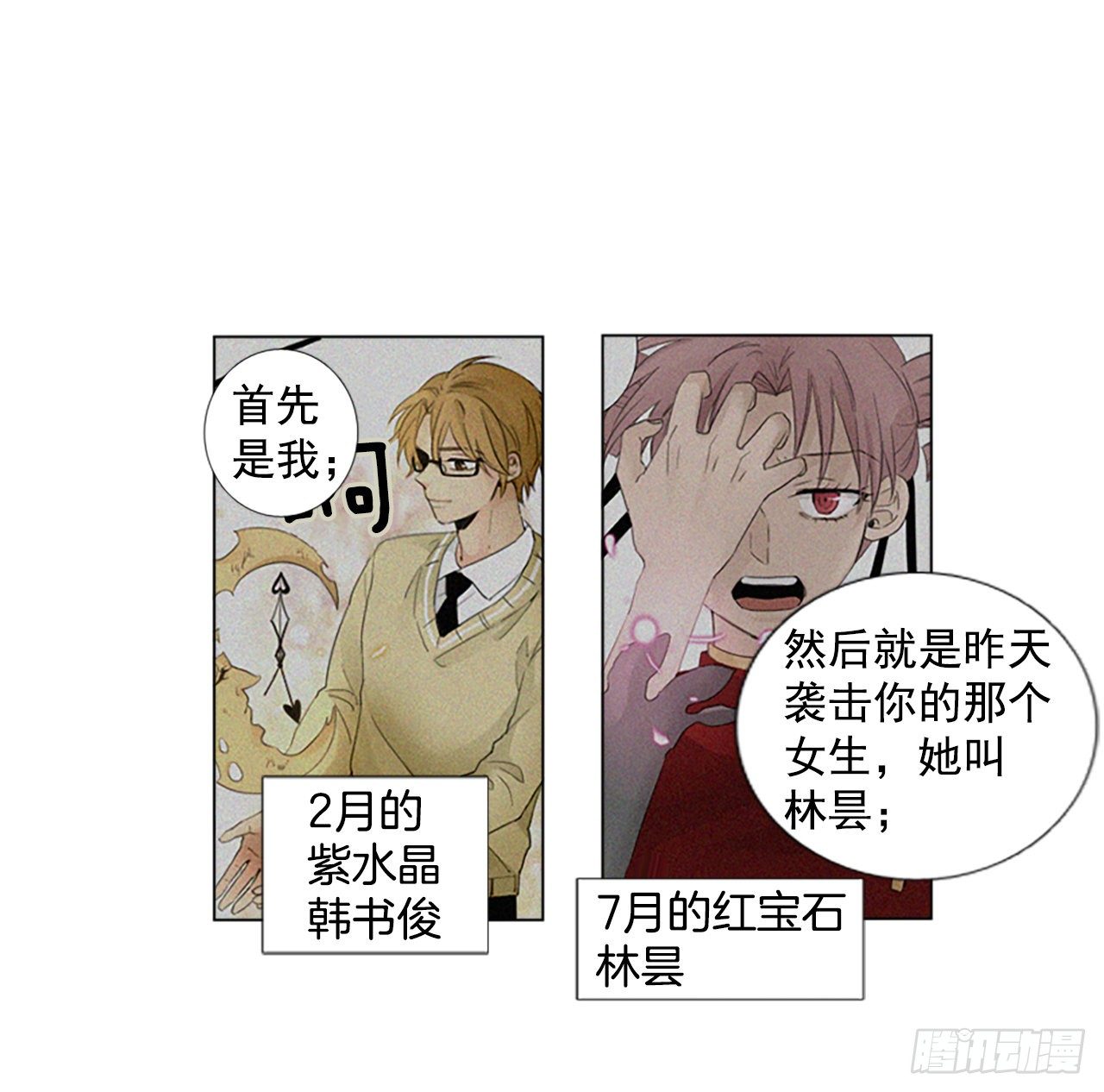 序章215
