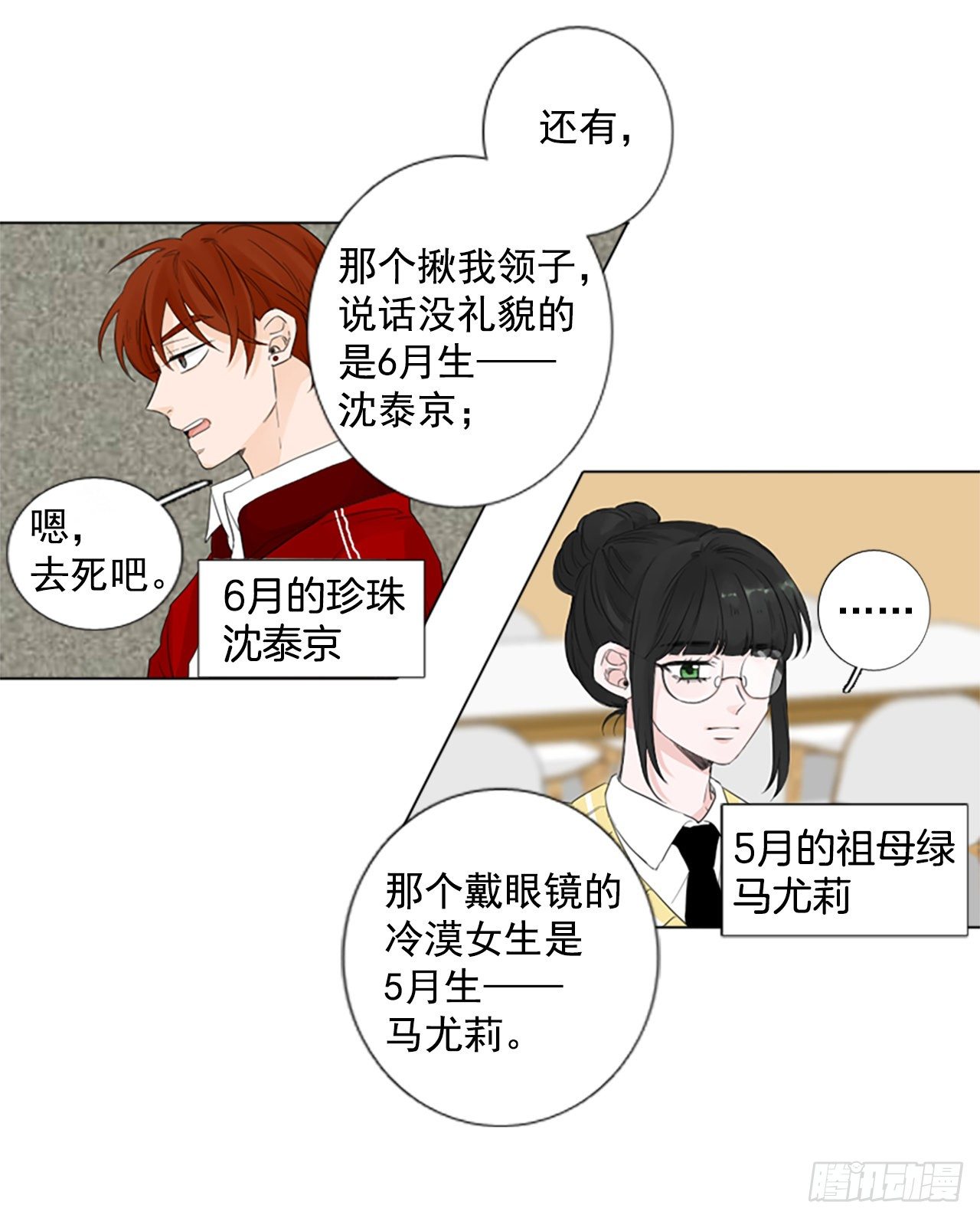 序章216