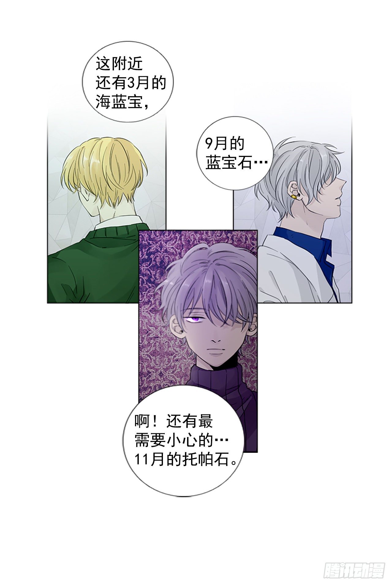 序章217