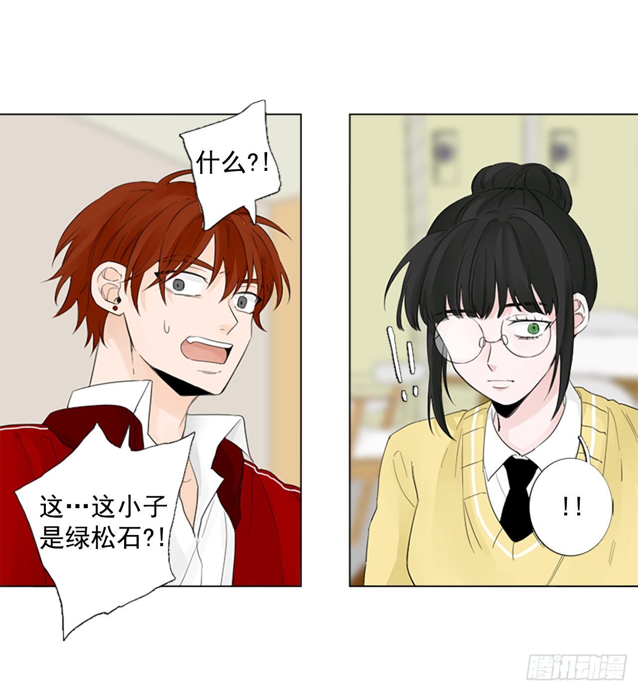 序章219