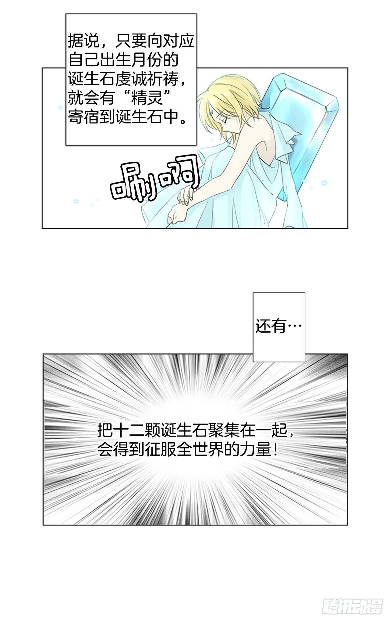 序章221