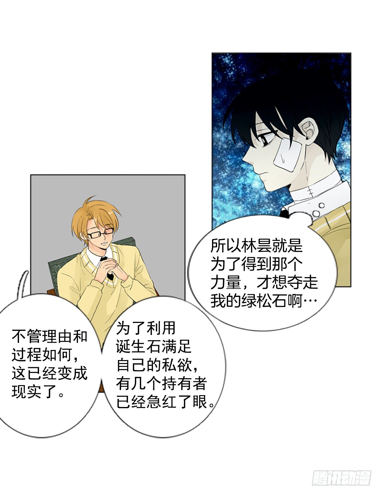 序章222