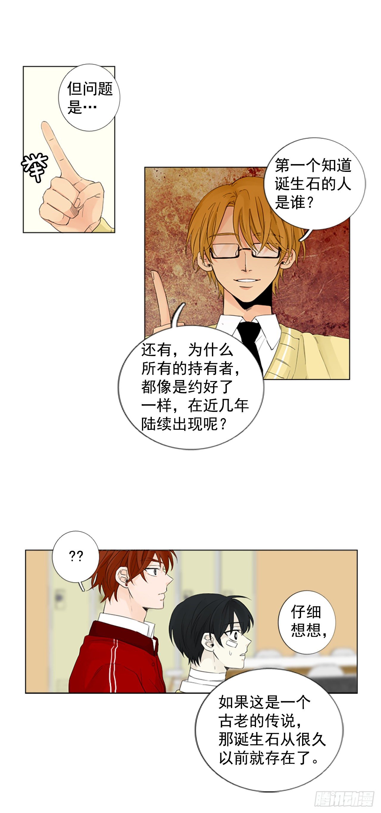 序章223