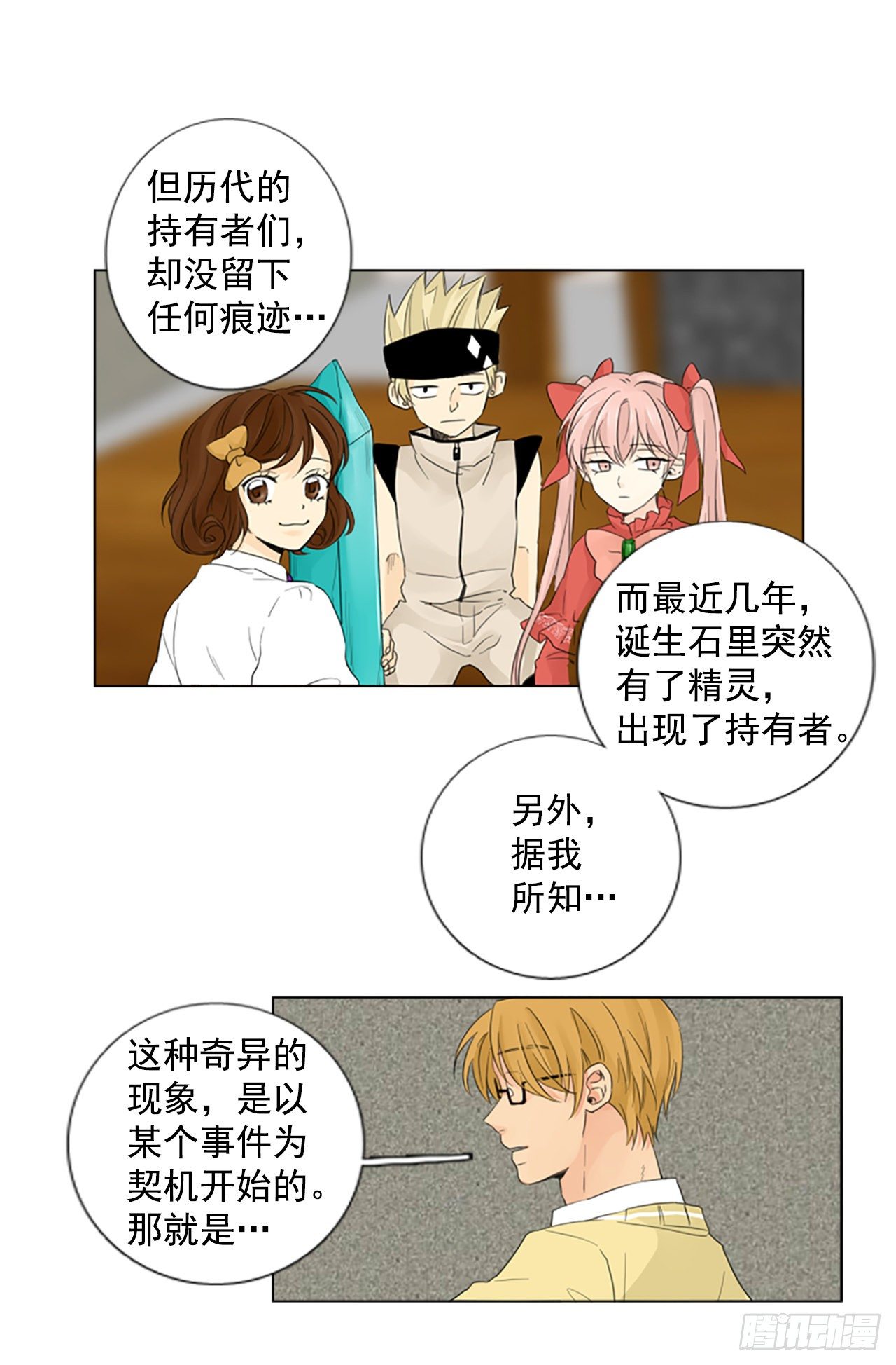 序章225