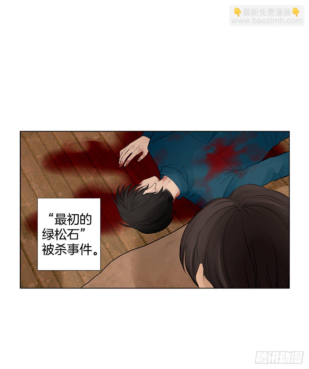 序章226