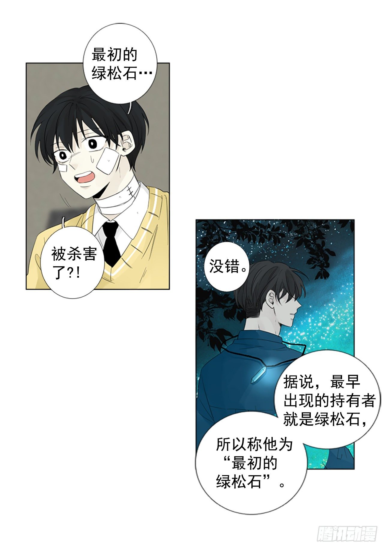 序章227