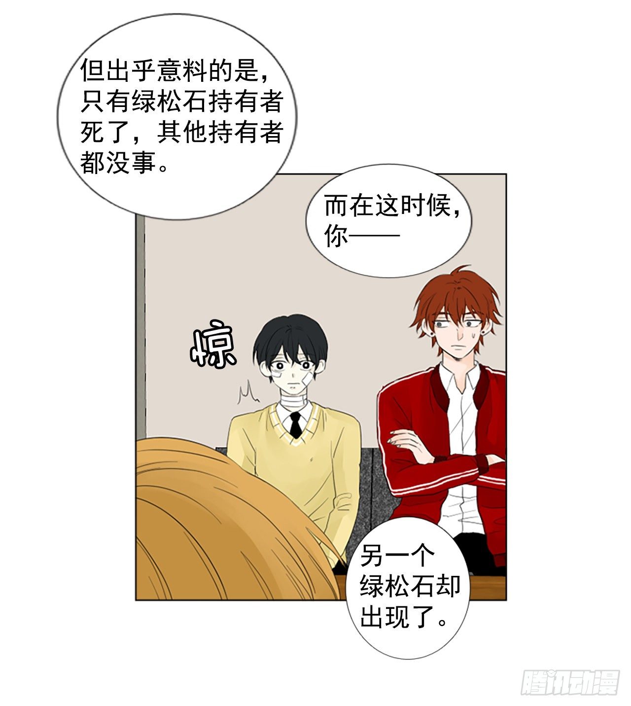 序章229