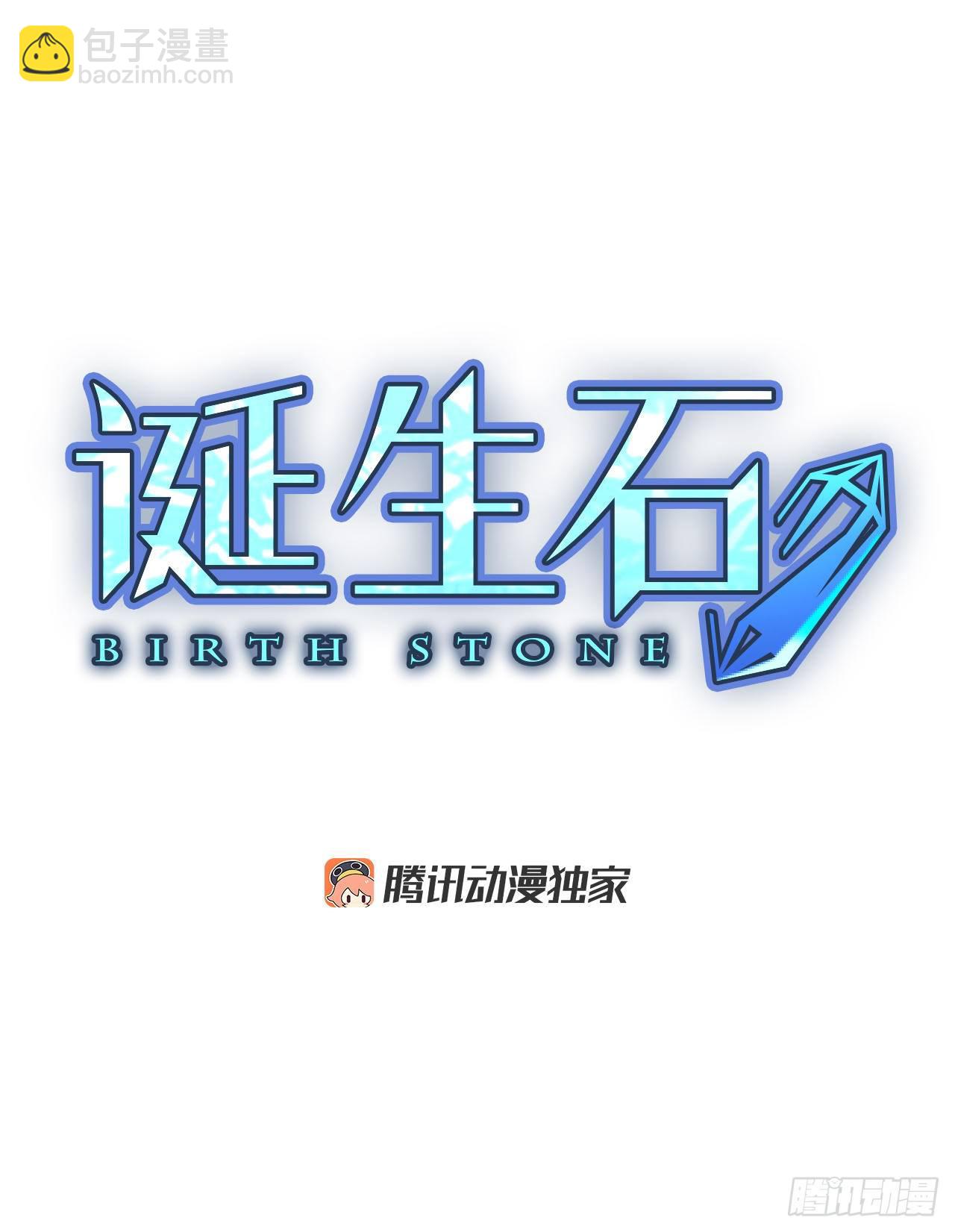 序章23