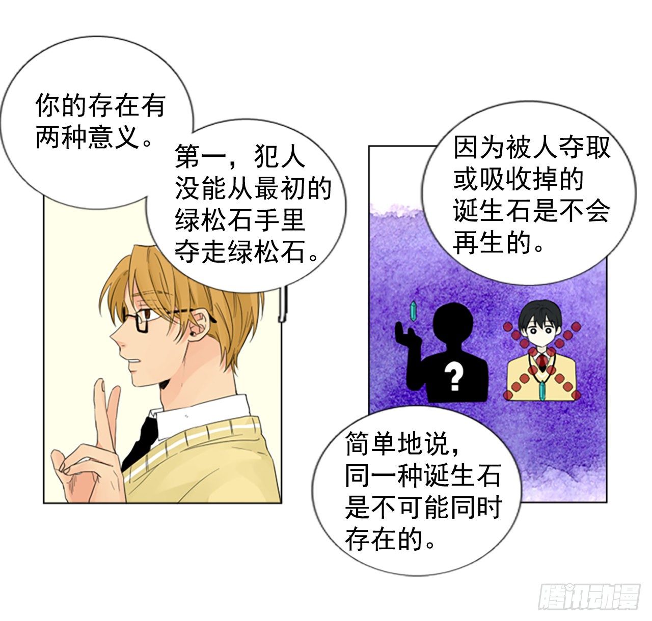 序章230