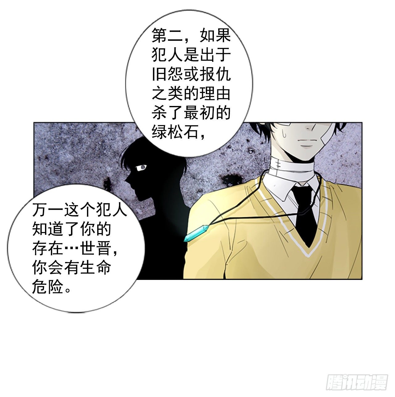序章231