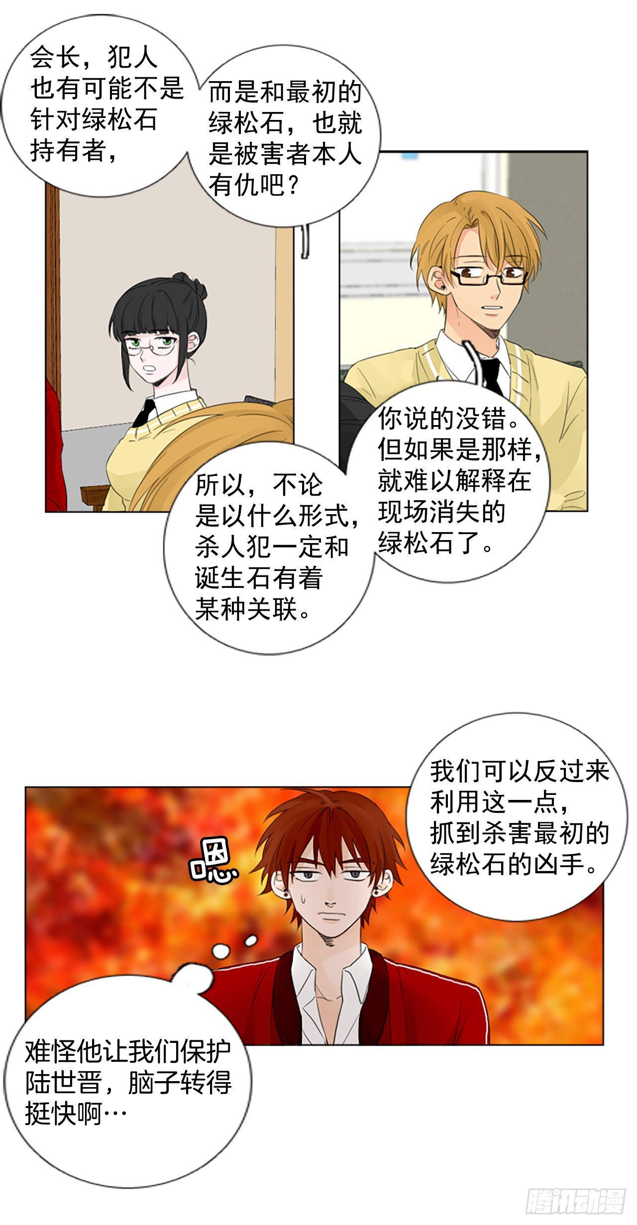 序章232