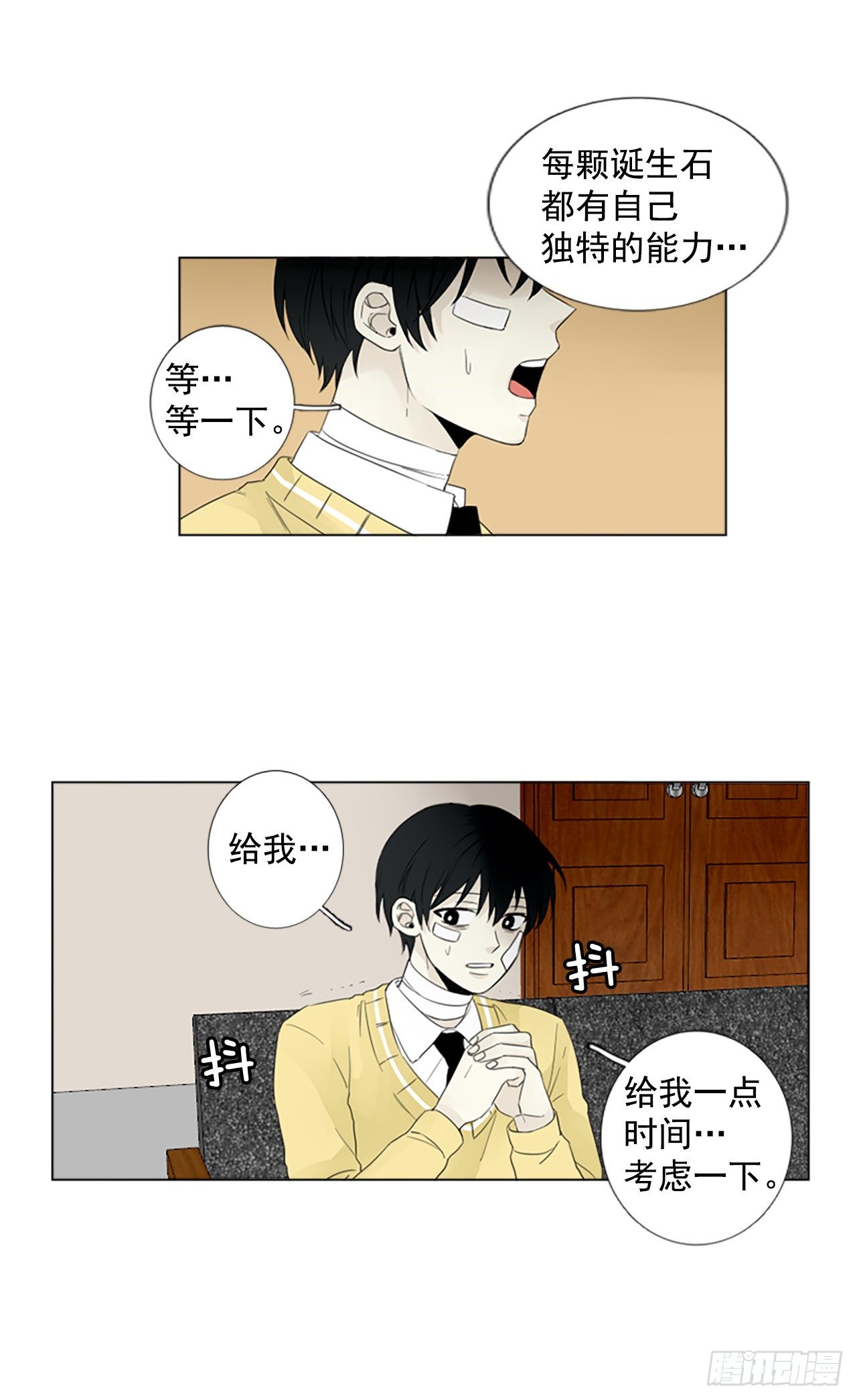 序章234