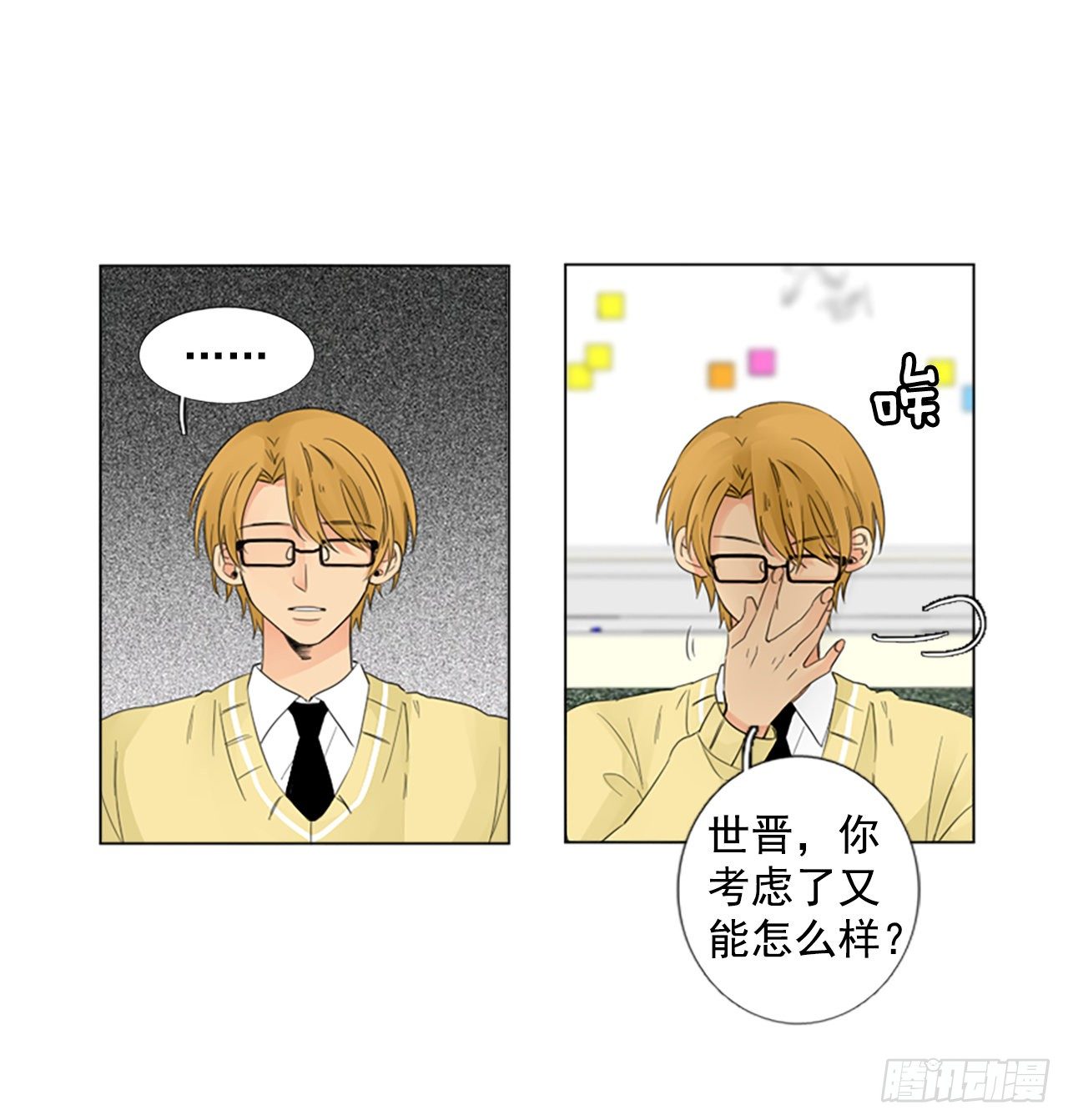 序章235