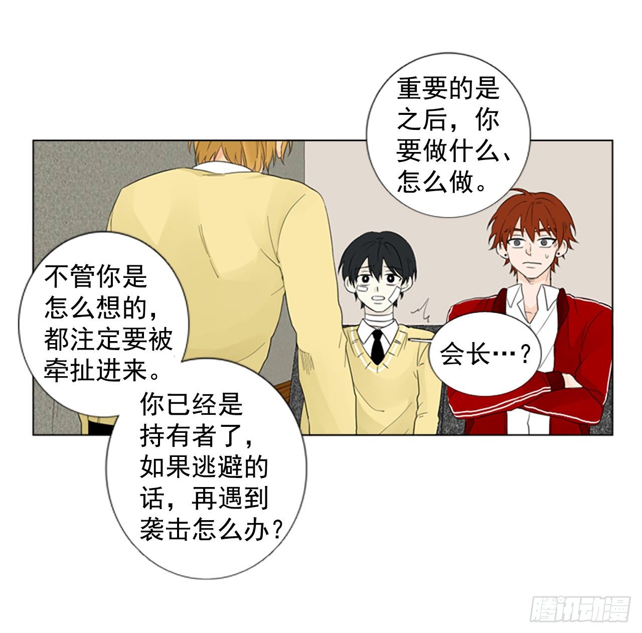 序章236