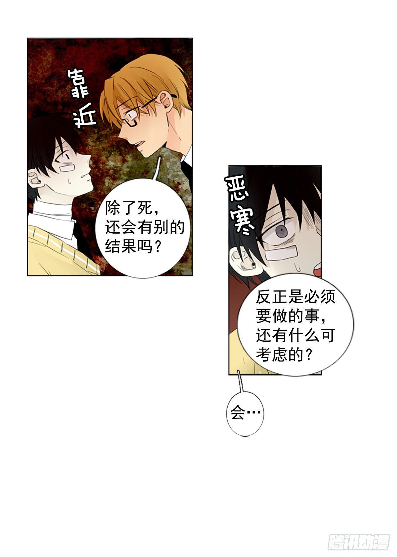 序章237