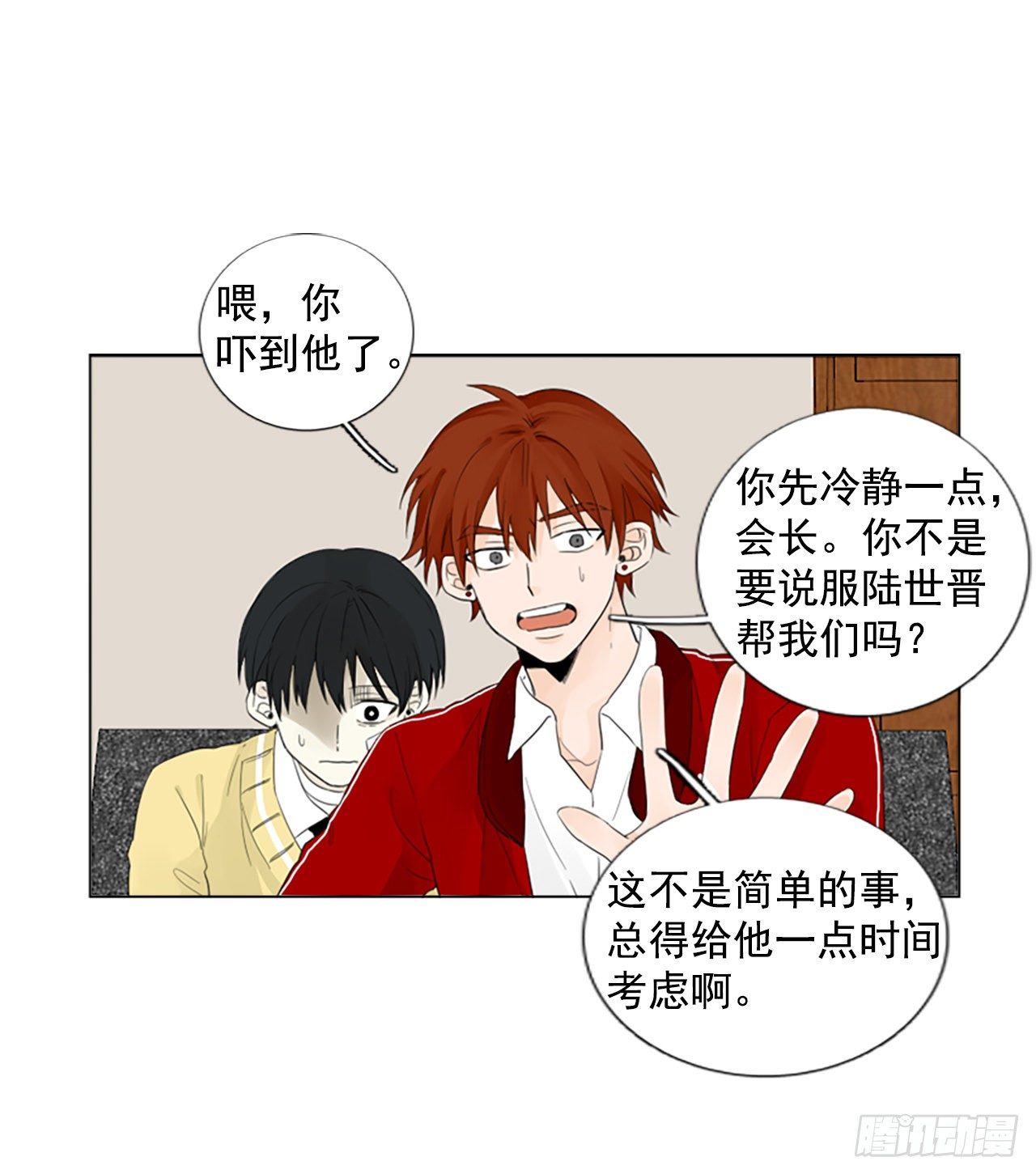 序章238
