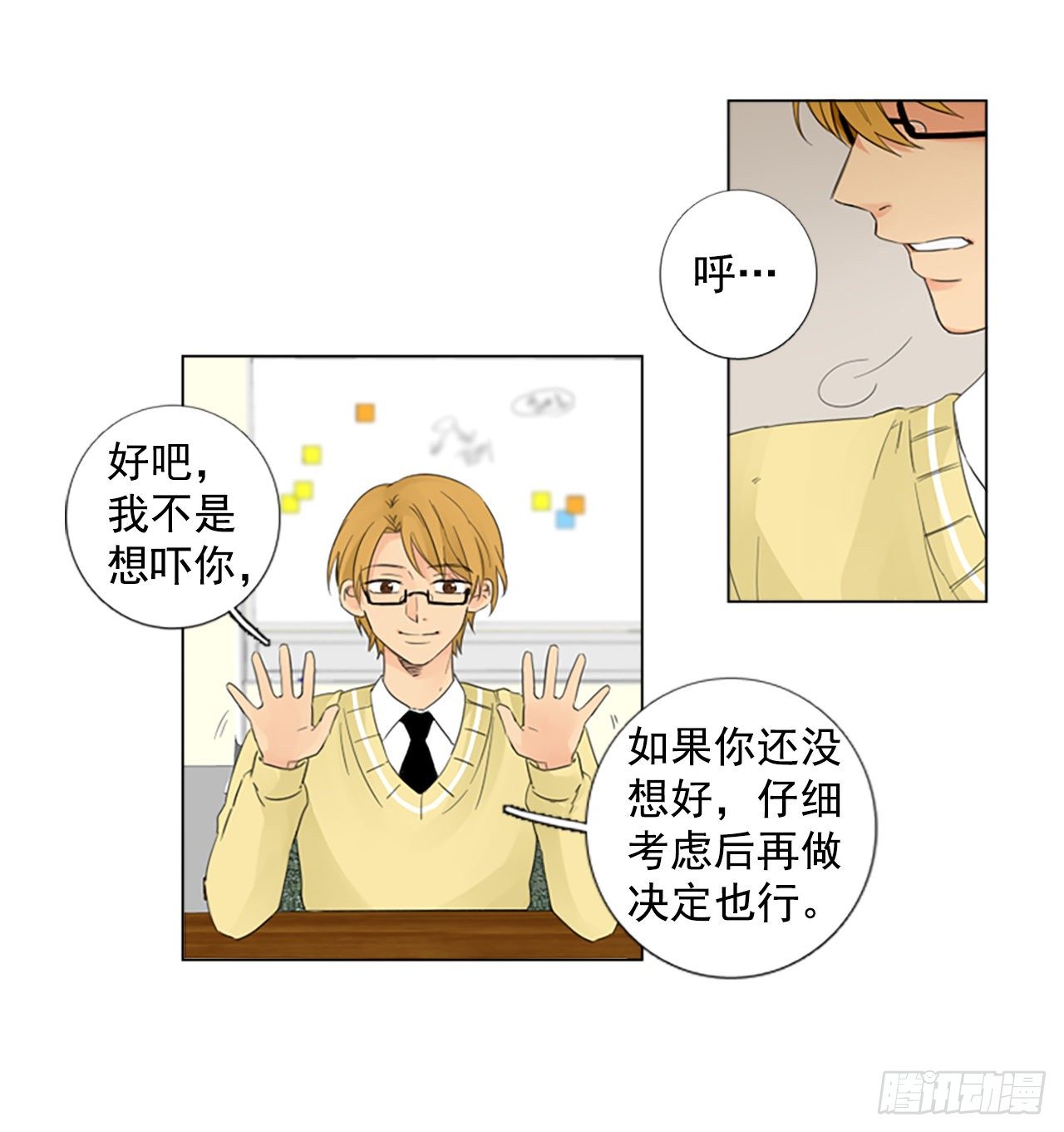 序章239