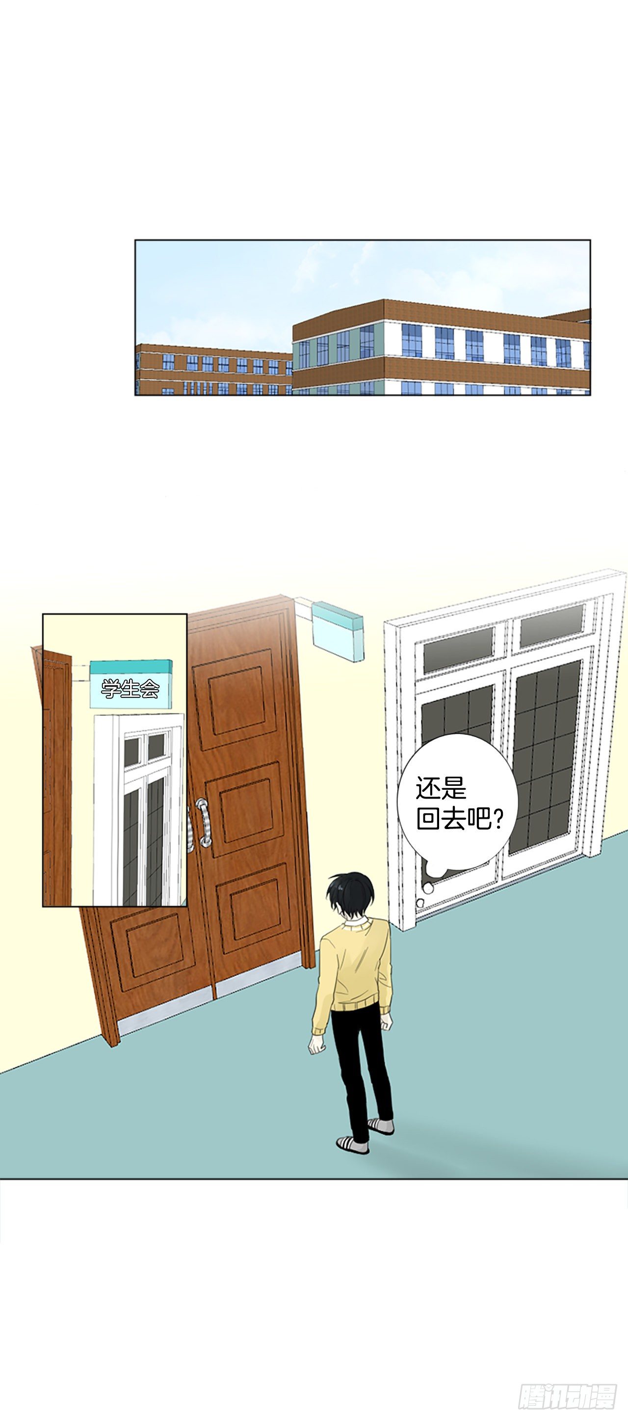 序章24