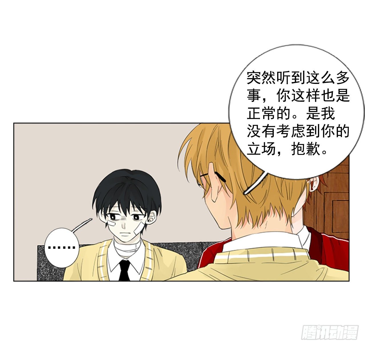 序章240