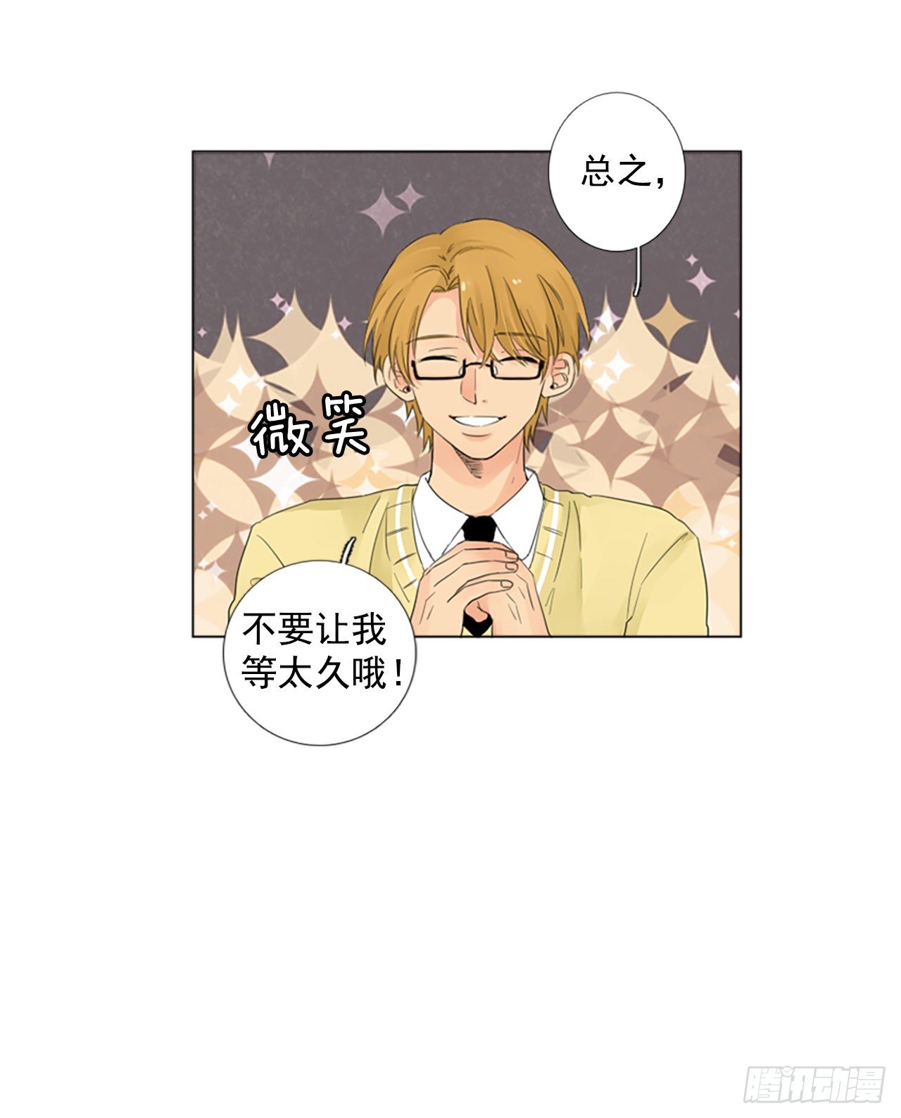 序章241