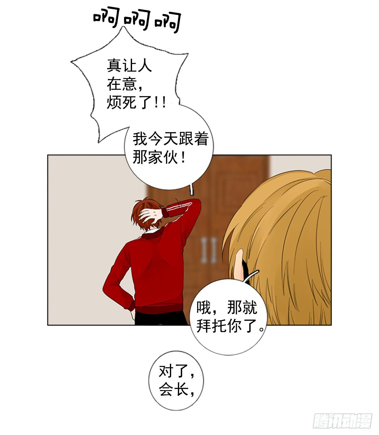 序章243