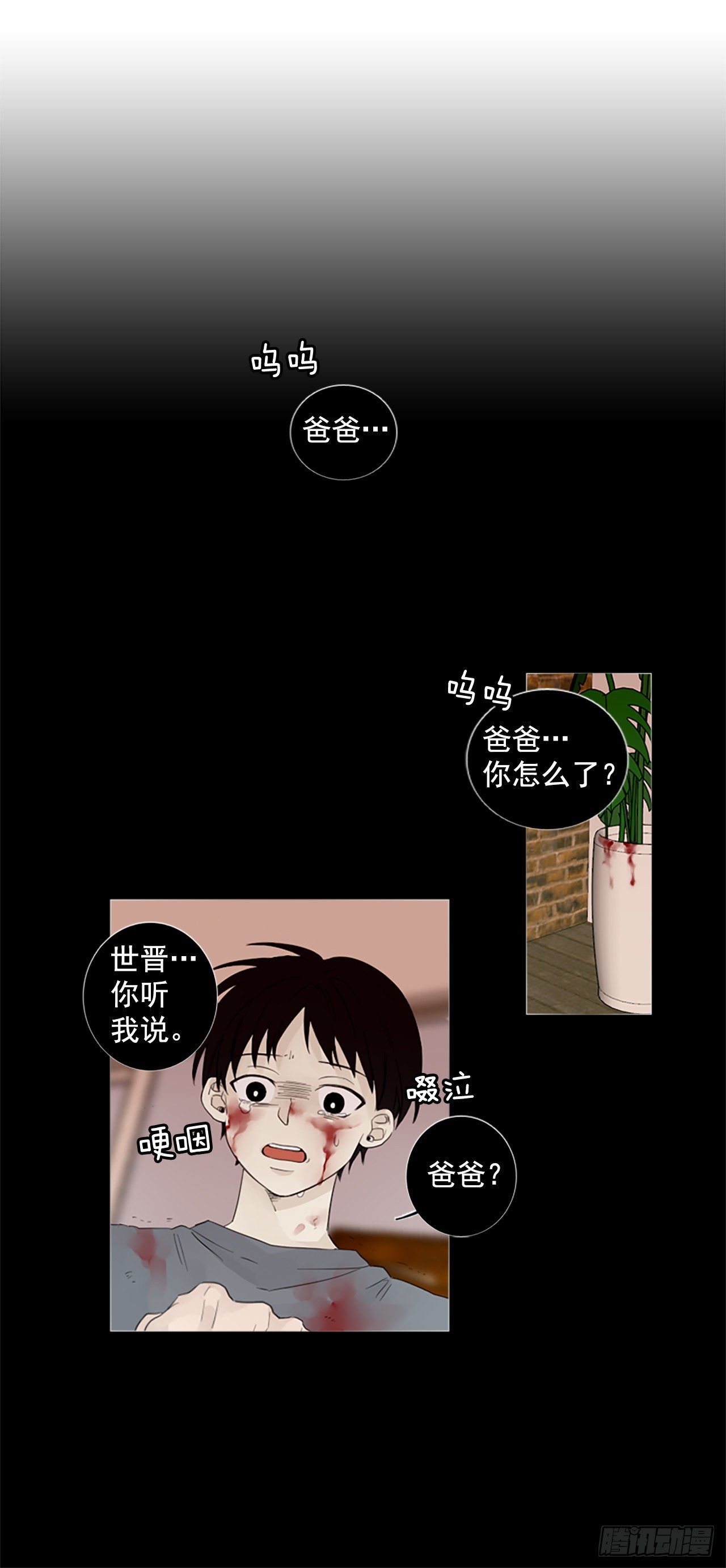 序章245
