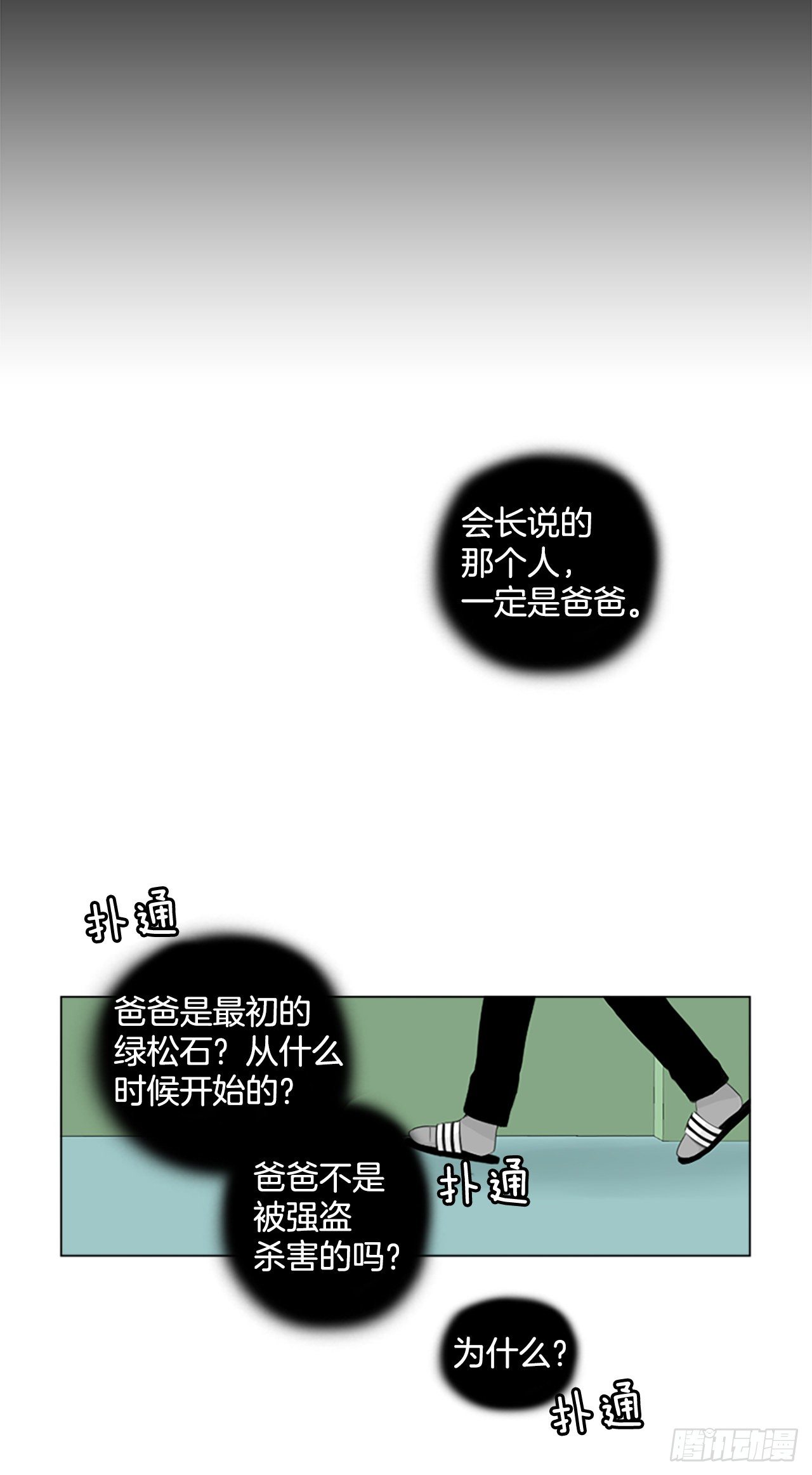 序章247