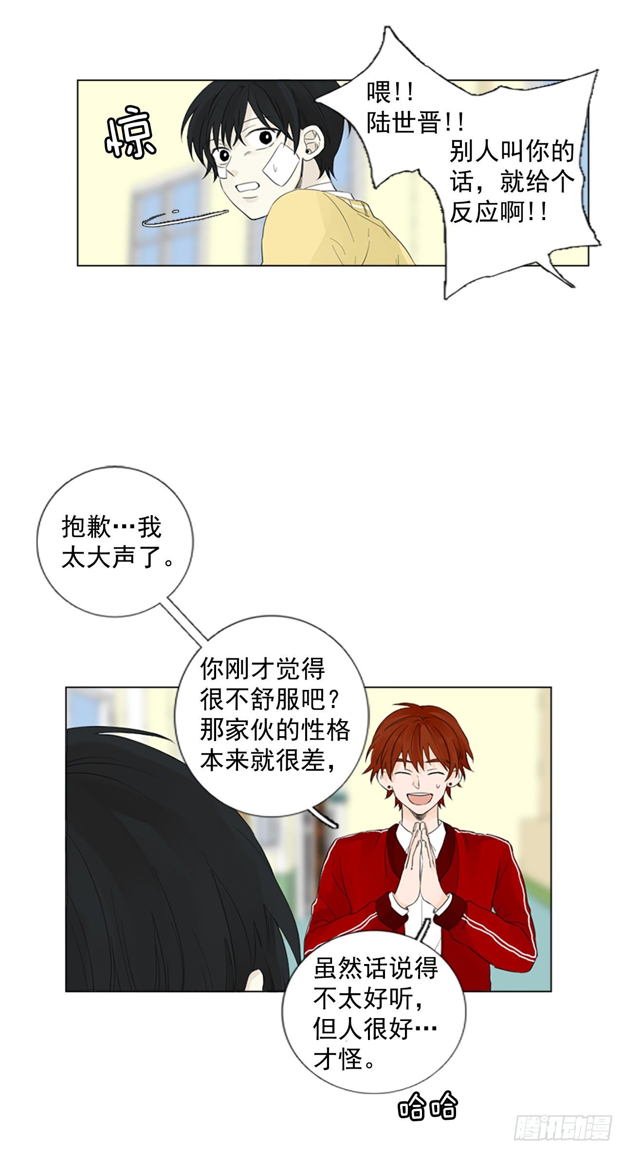 序章249