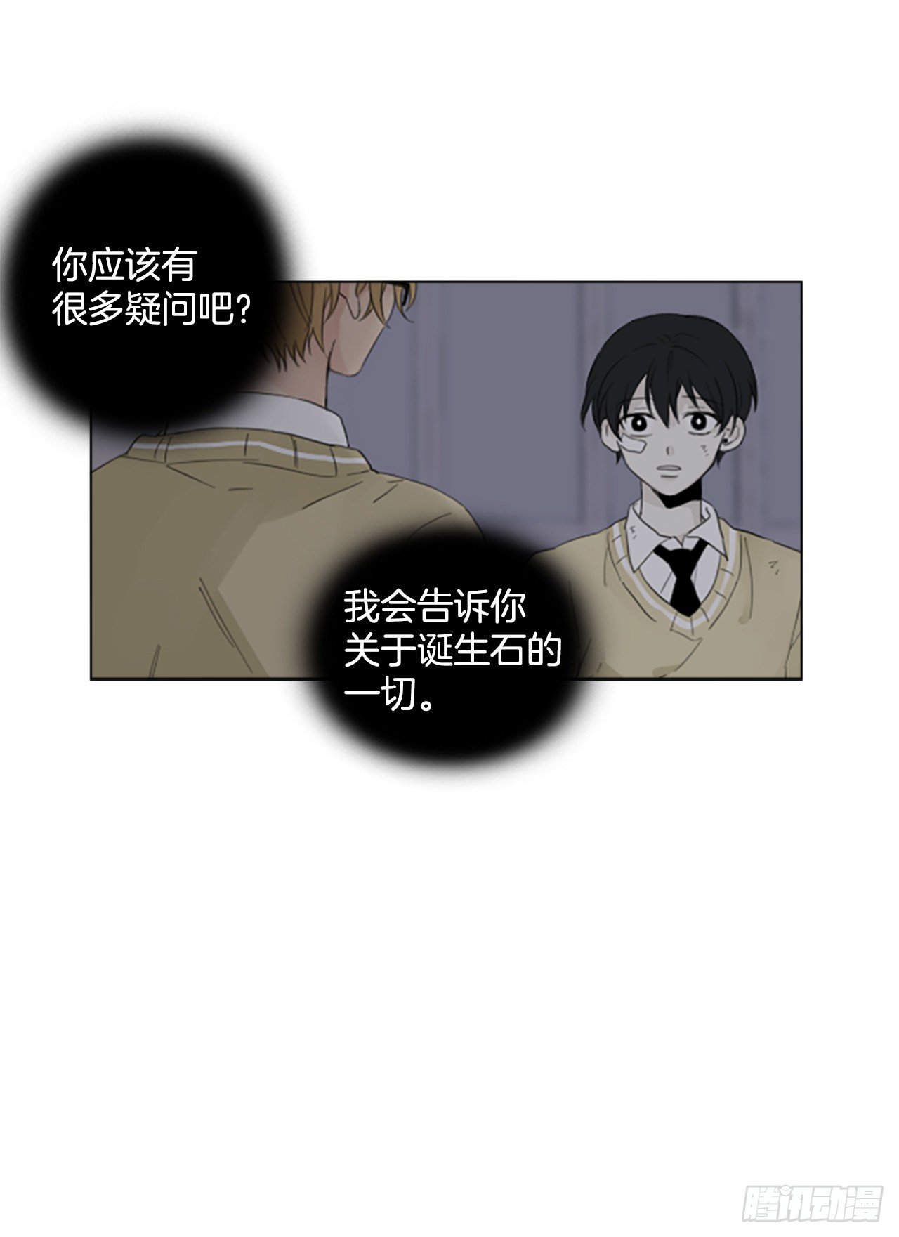 序章25