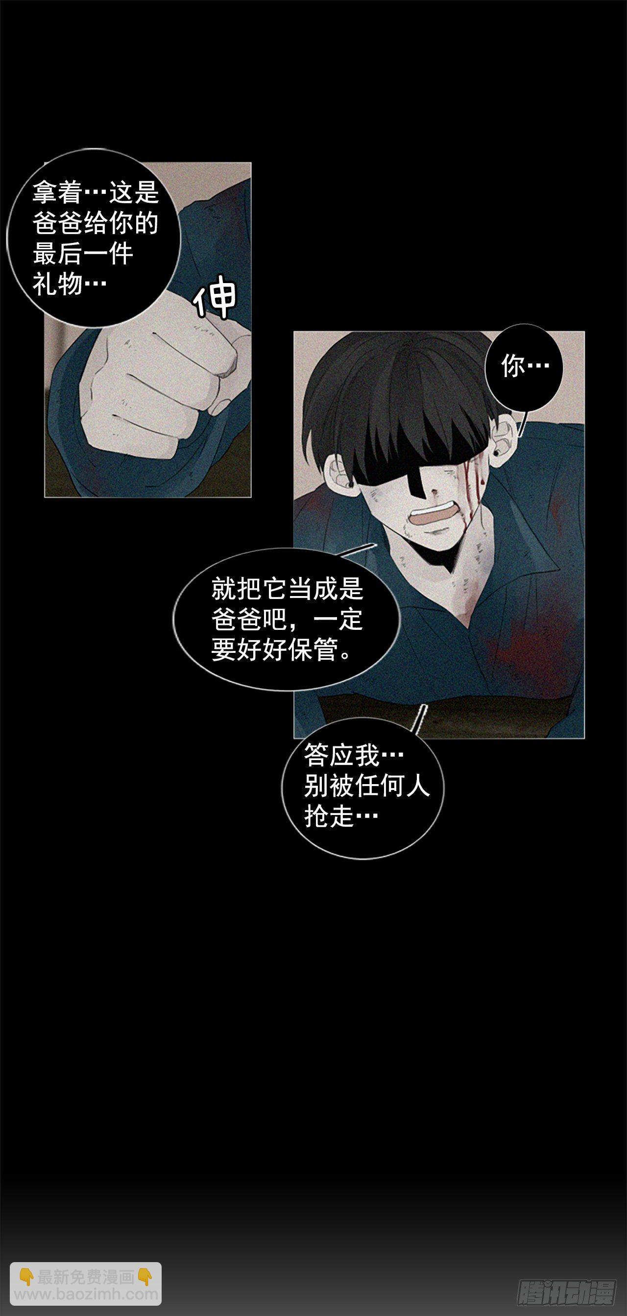 序章250